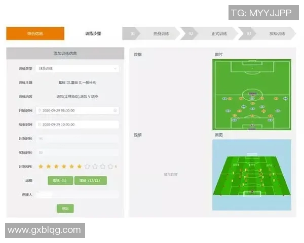 武汉足球队技术揭秘:从战术布局到球员素养的全面分析