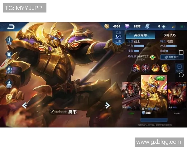 王者荣耀焦点分析:深入探讨WE战队选手的个人能力与表现