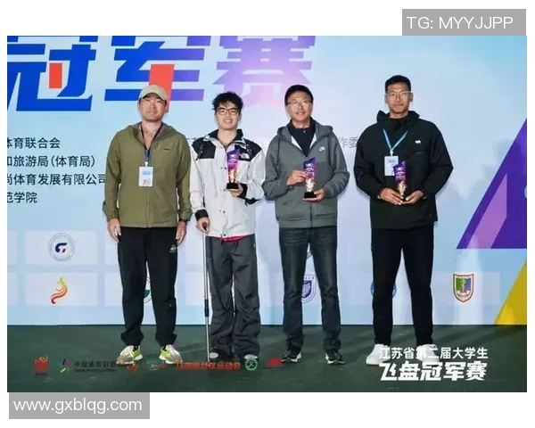 南京飞盘队荣登飞盘配合排行榜首位引领全国飞盘运动新潮流